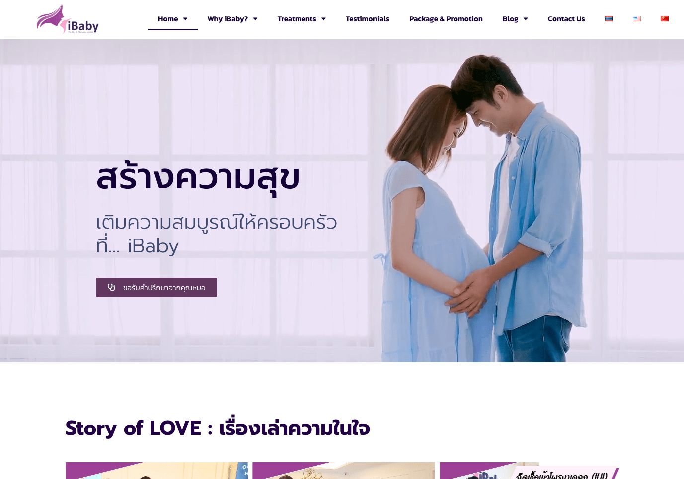 ibabyfertility.com homepage