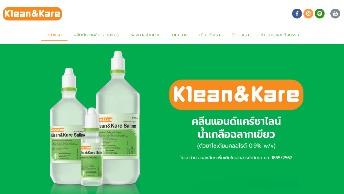 kleanandkare.co.th homepage