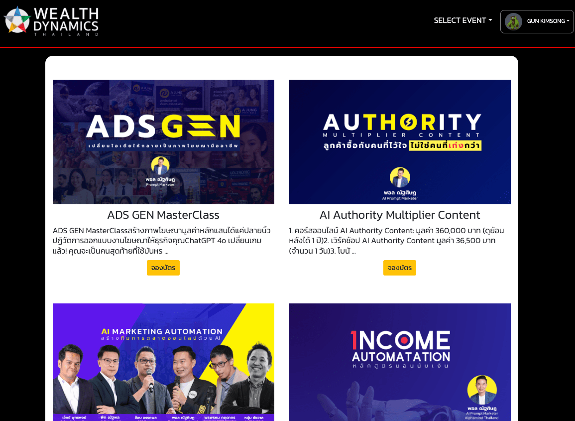 event.pay4tomorrow.com listing Wealth Dynamics courses